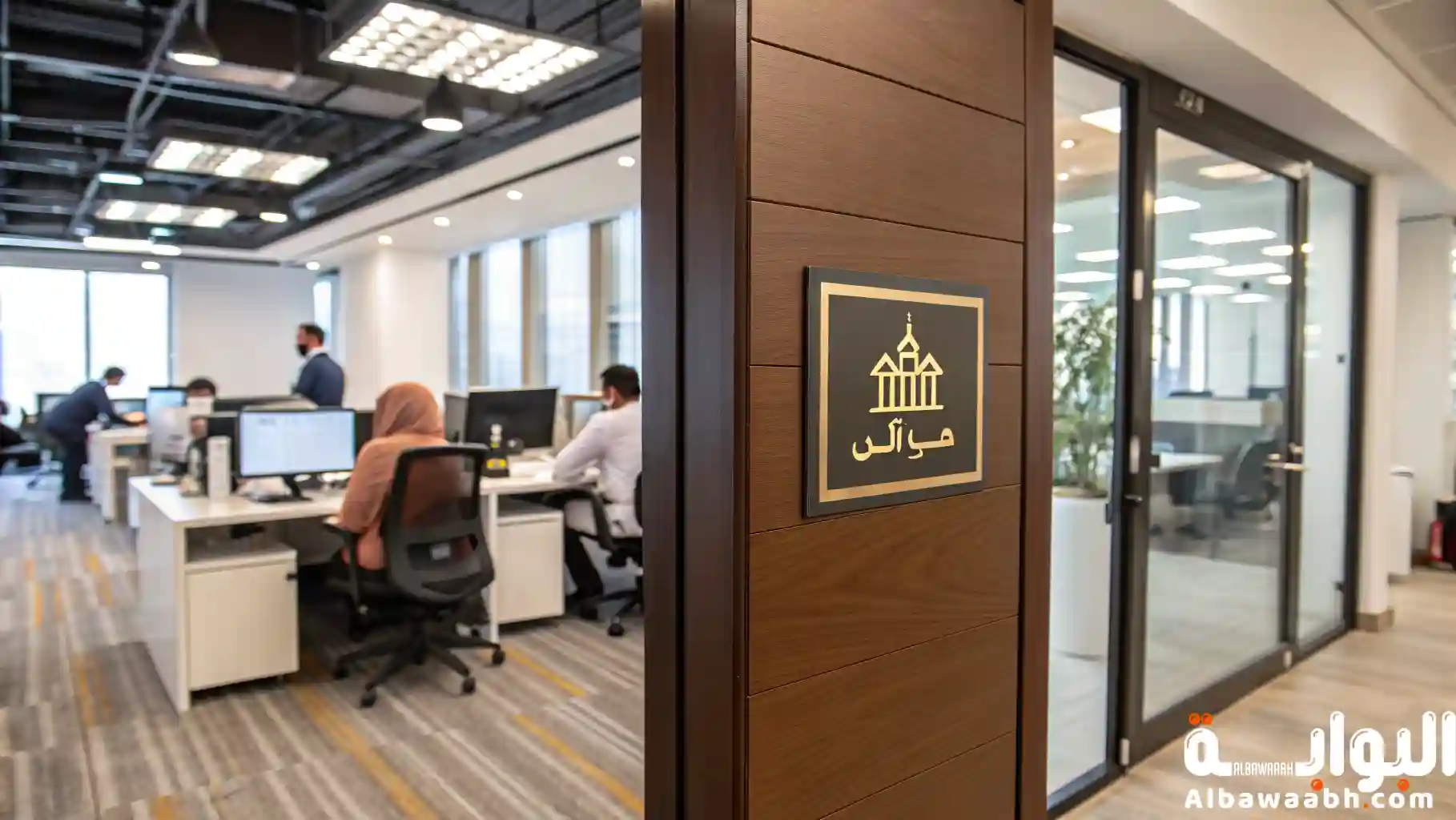 مفهوم إدارة الموارد البشرية