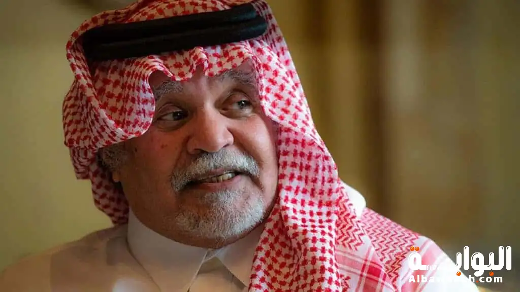 بندر بن سلطان