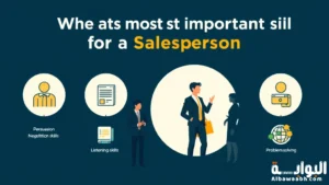 رجل مبيعات ناجح