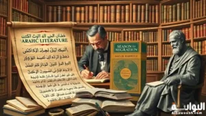 الأدب العربي