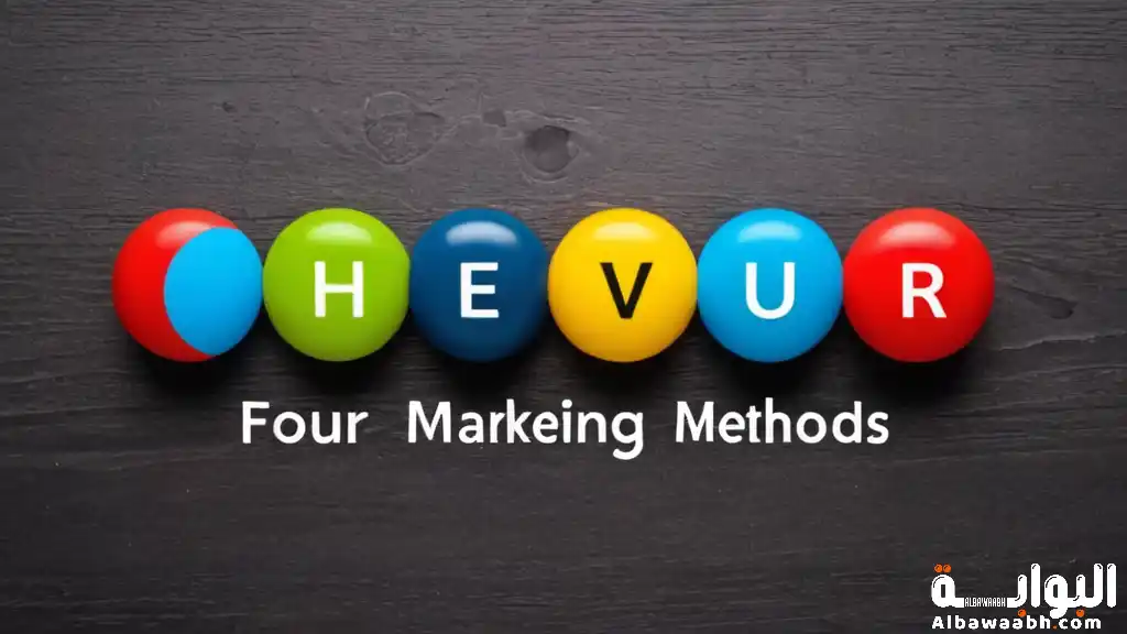 طرق التسويق الذكي