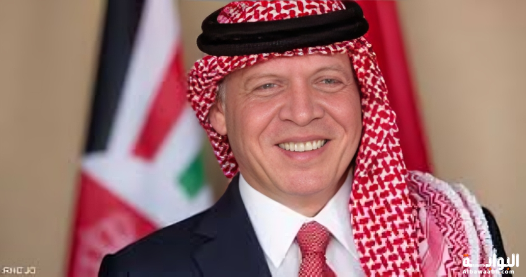 الملك عبد الله الثاني: صمام الأمان في استقرار الأردن