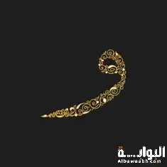 أنواع الواو في اللغة العربية