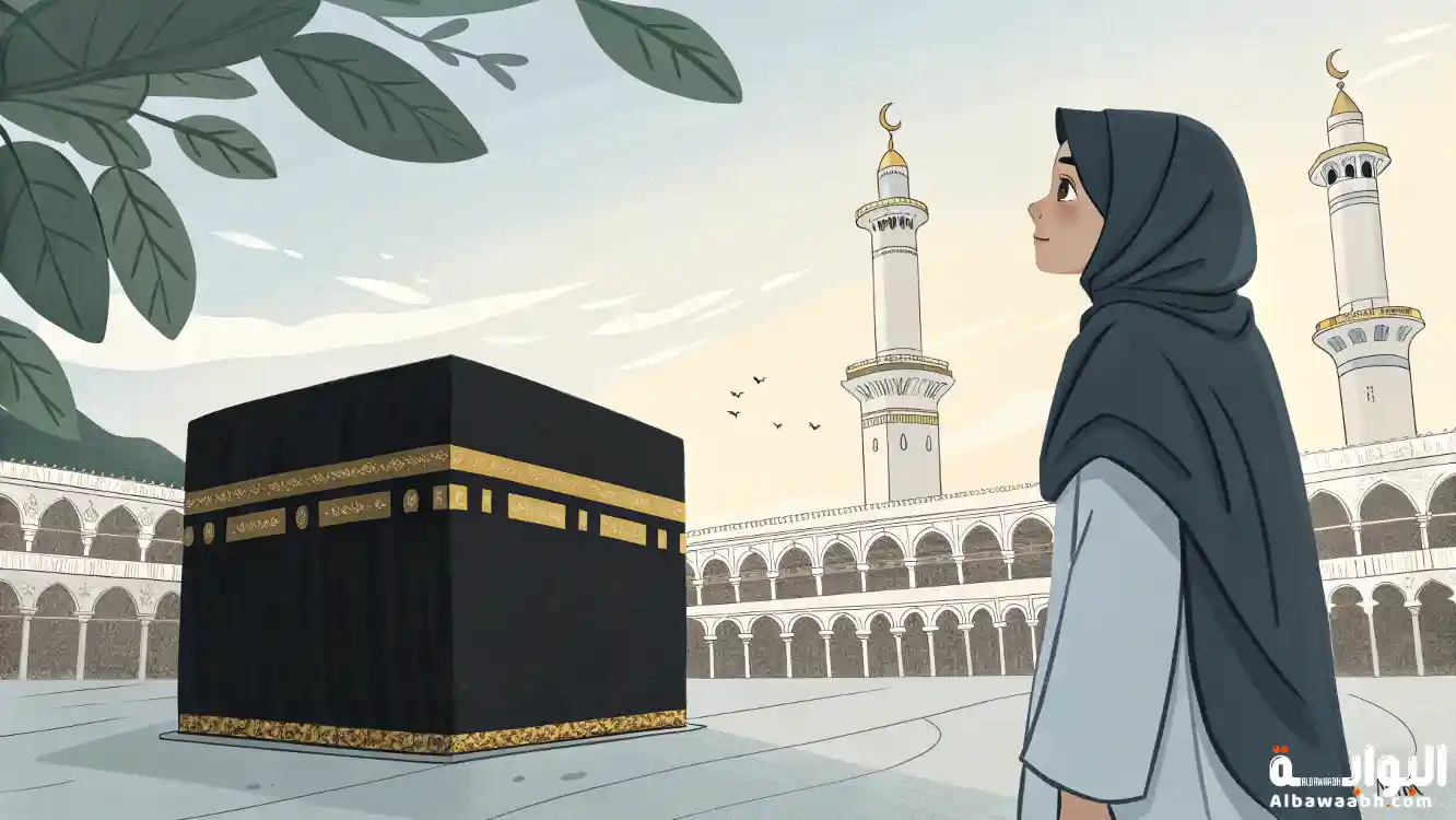 تفسير رؤية الكعبة من بعيد للعزباء