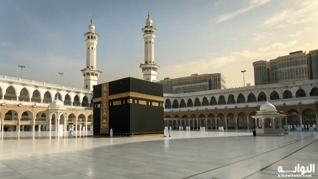 تفسير حلم رؤية الكعبة من بعيد