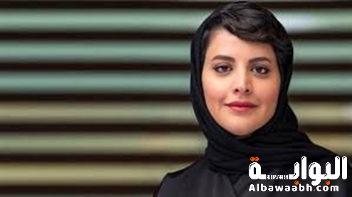 هيفاء آل مقرن: وجه السعودية في المنظمات الدولية