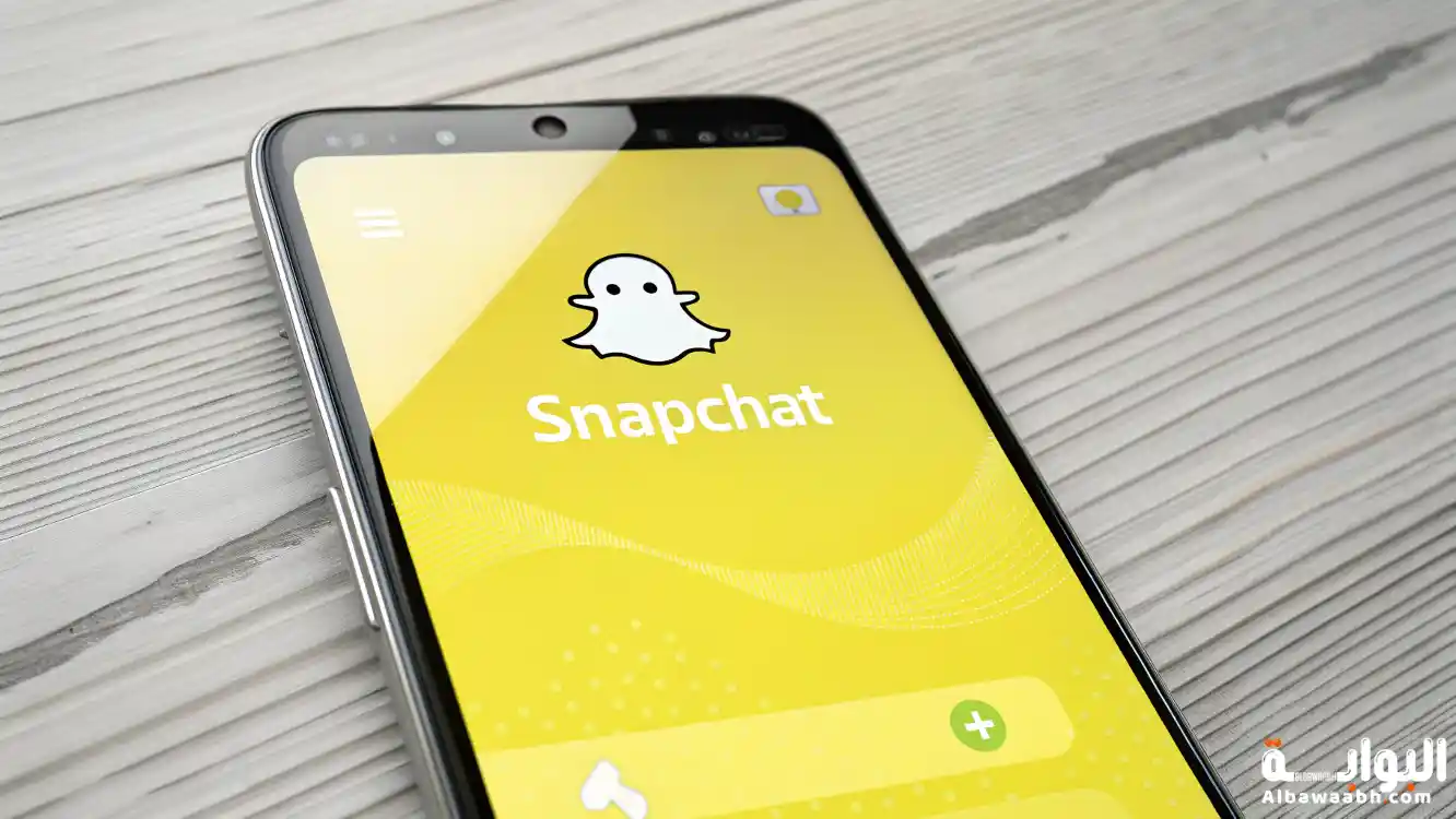 كيفية البحث عن أصدقاء في سناب شات