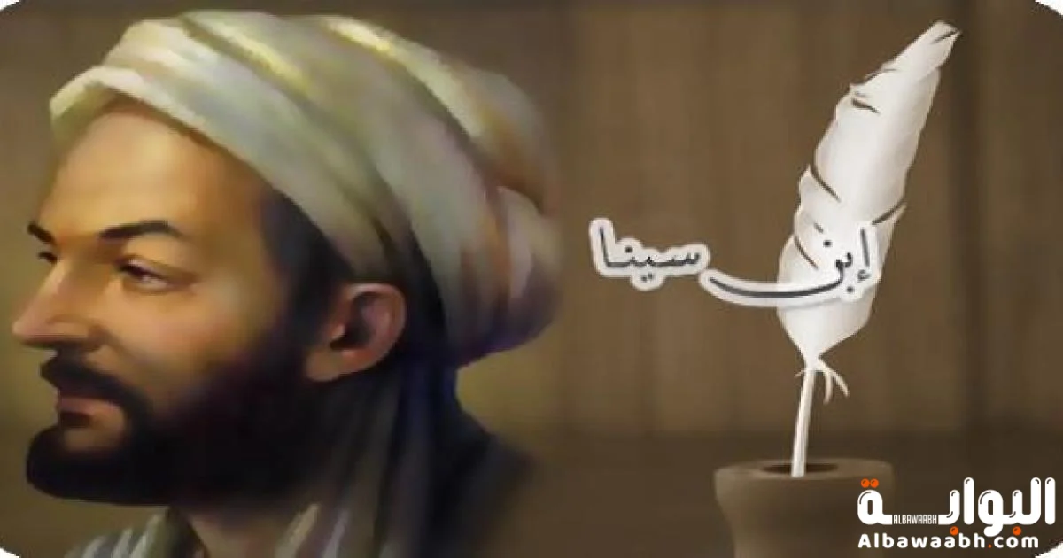 أشهر علماء علم النفس العرب