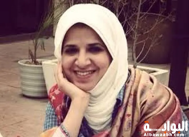 بثينة العيسى