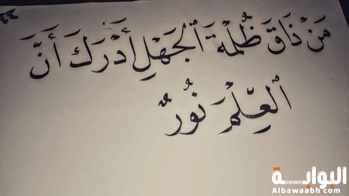 لماذا سمي خط النسخ بهذا الاسم