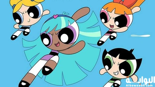 فتيات القوة