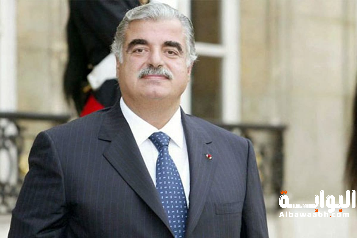 رفيق الحريري