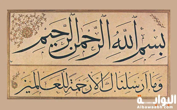 أنواع الخطوط العربية بالصور