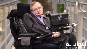 العالم ستيفن هوكينج