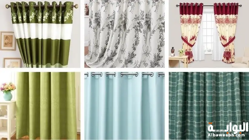 أقمشة ستائر