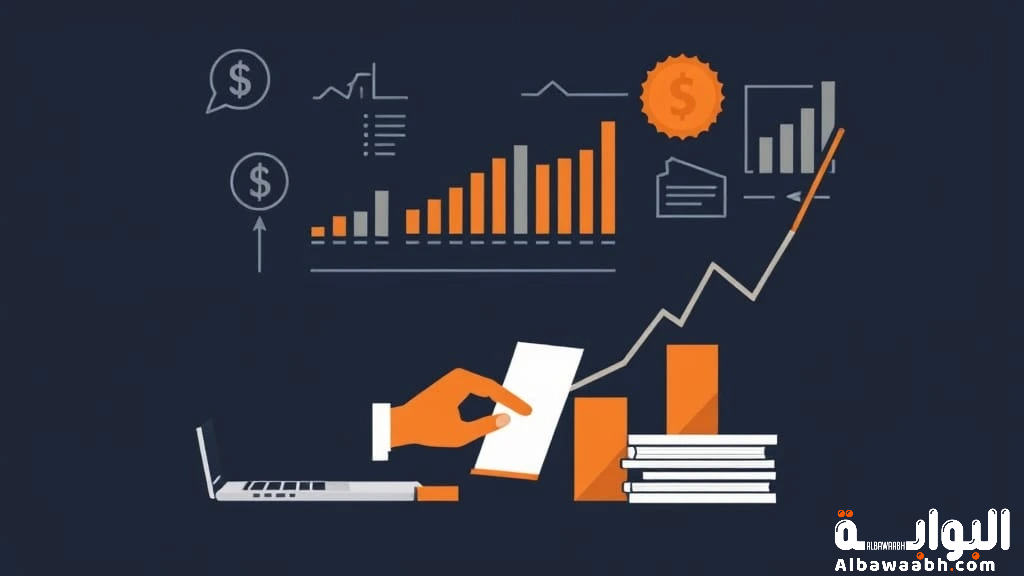 تنظيم الادارة المالية