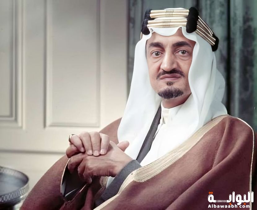 الملك فيصل
