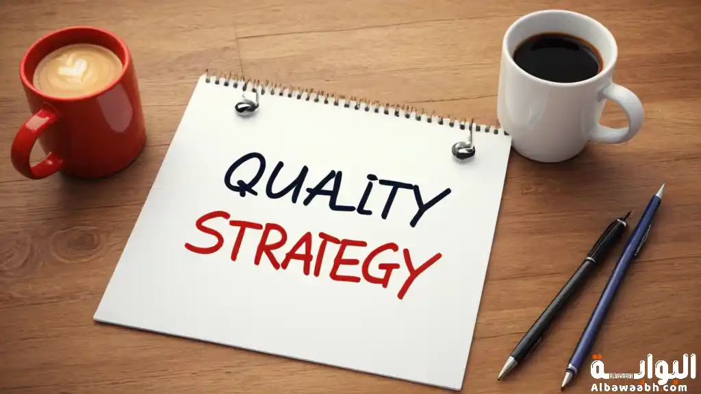 ادارة الجودة الاستراتيجية