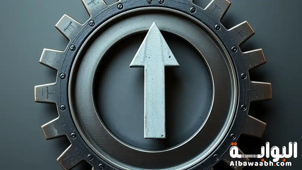 إدارة التغيير في المنظمات