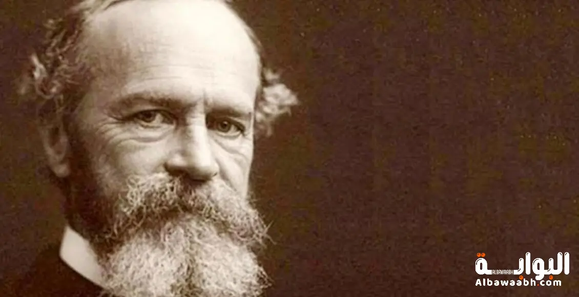 عالم النفس ويليام جيمس