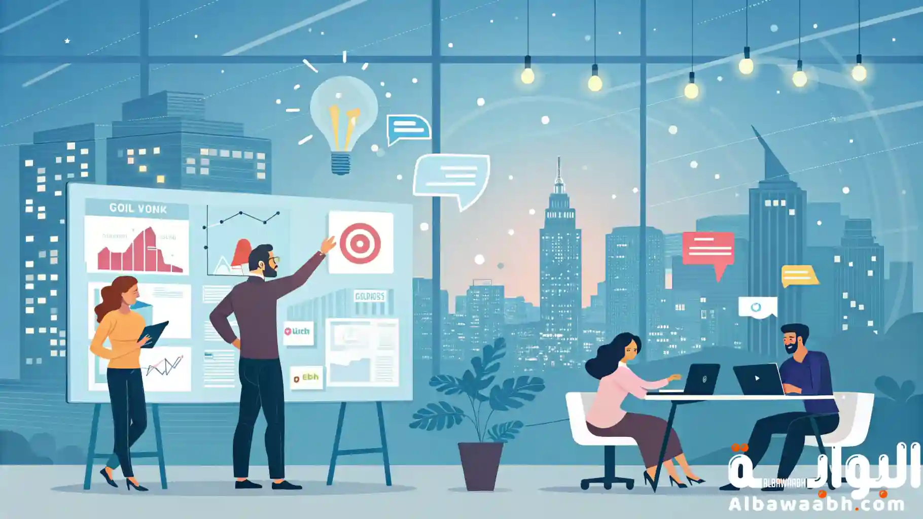 الإدارة العامة