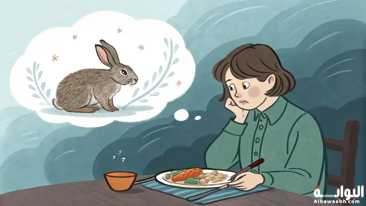 حلم اكل الارنب