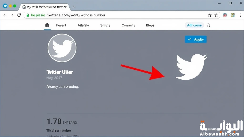 إنشاء حساب تويتر برقم الهاتف