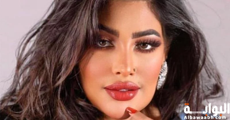روزانا اليامي