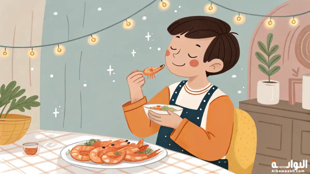 حلم أكل الروبيان