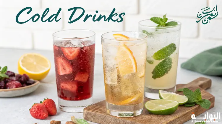مشروبات باردة بدون سكر