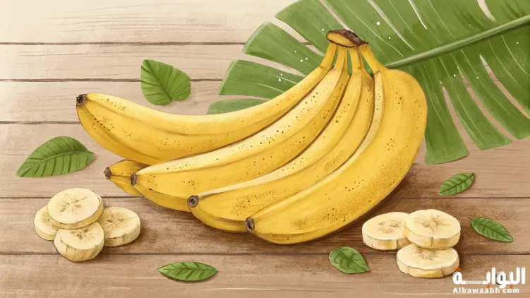 حلم الموز الناضج