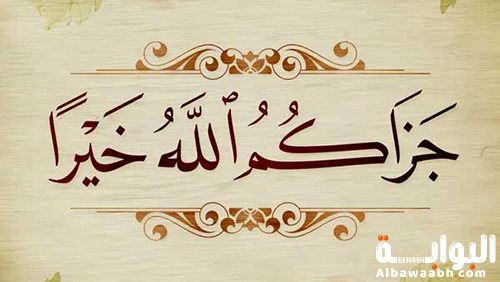 أنواع الخطوط العربية بالصور