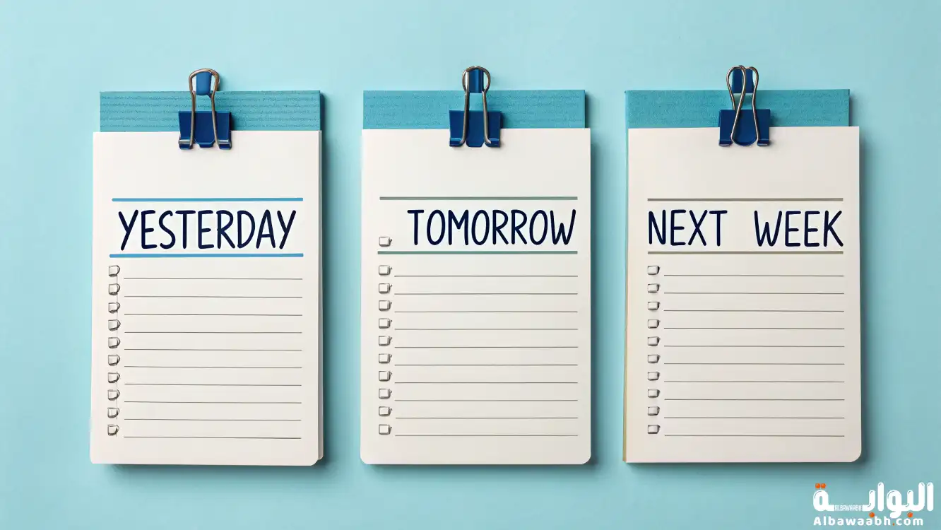 أمثلة على اسم الزمان	