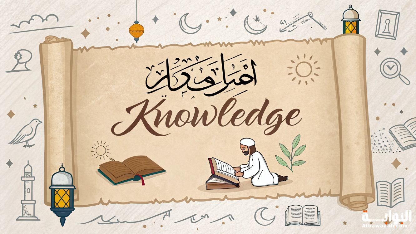  قصيدة عن العلم