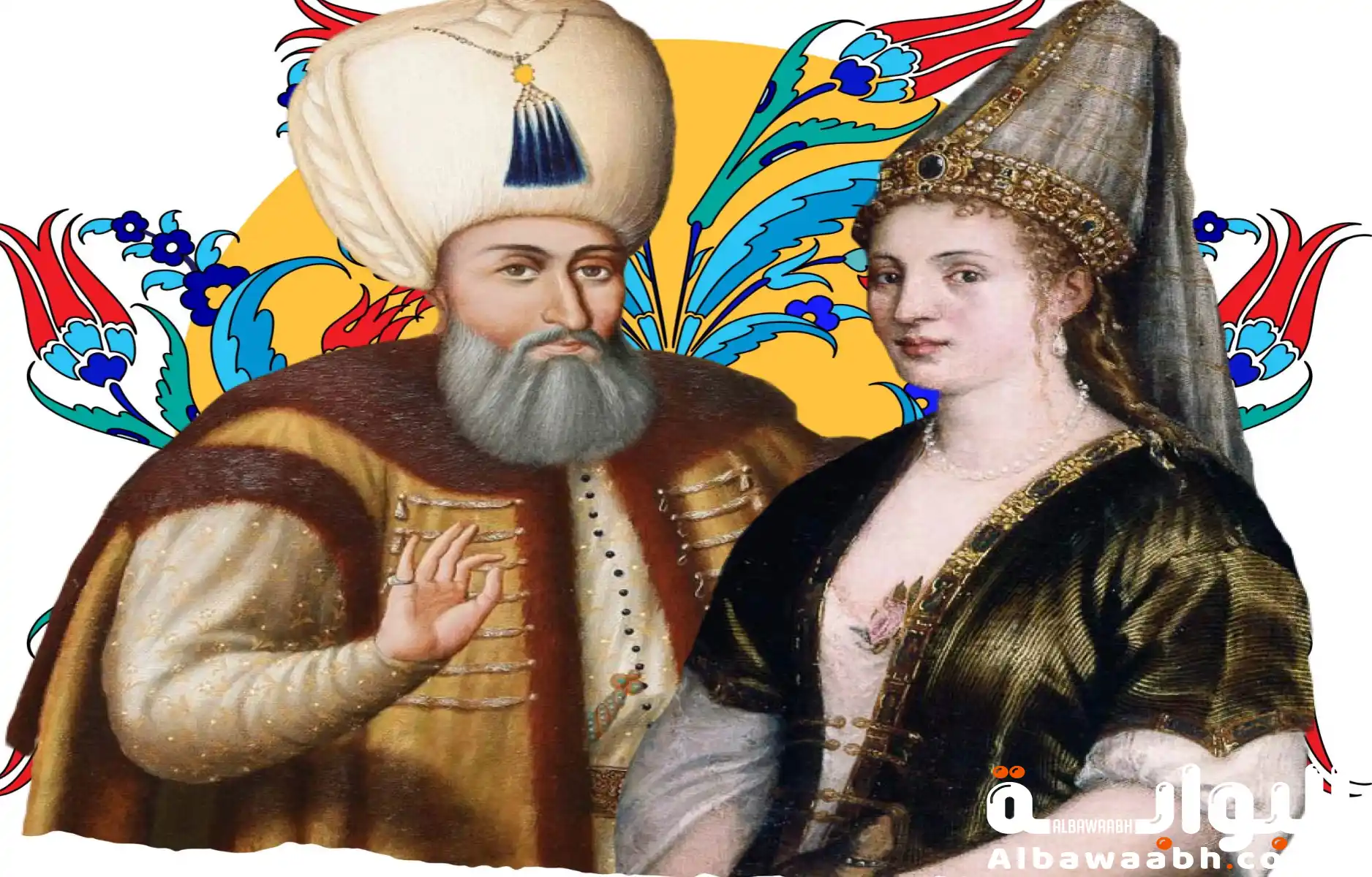 السلطانة صفية