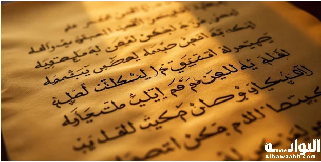 أبيات شعر عن العلم للمتنبي