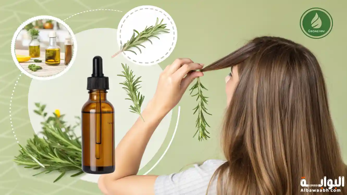  فوائد زيت الروزماري للشعر