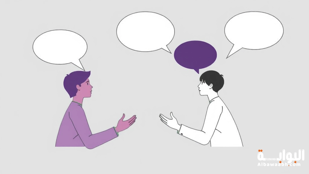 أنواع الحوار