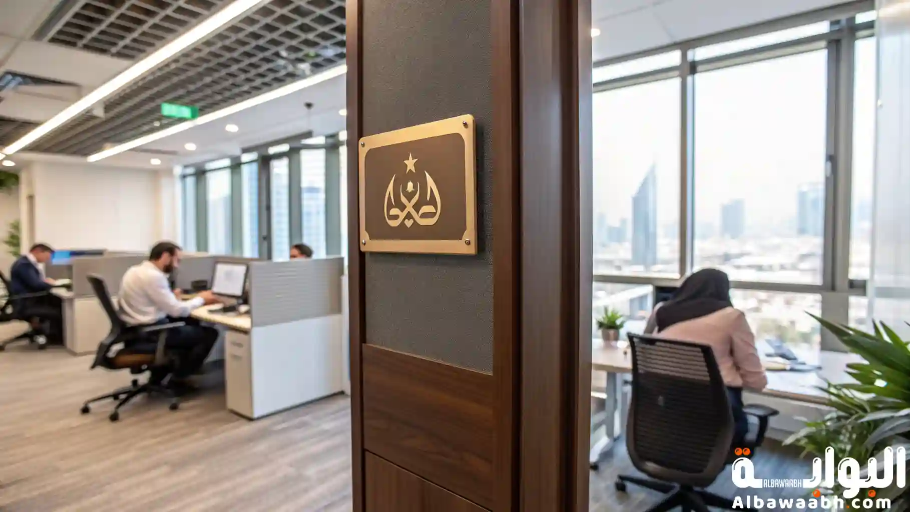 مفهوم إدارة الموارد البشرية