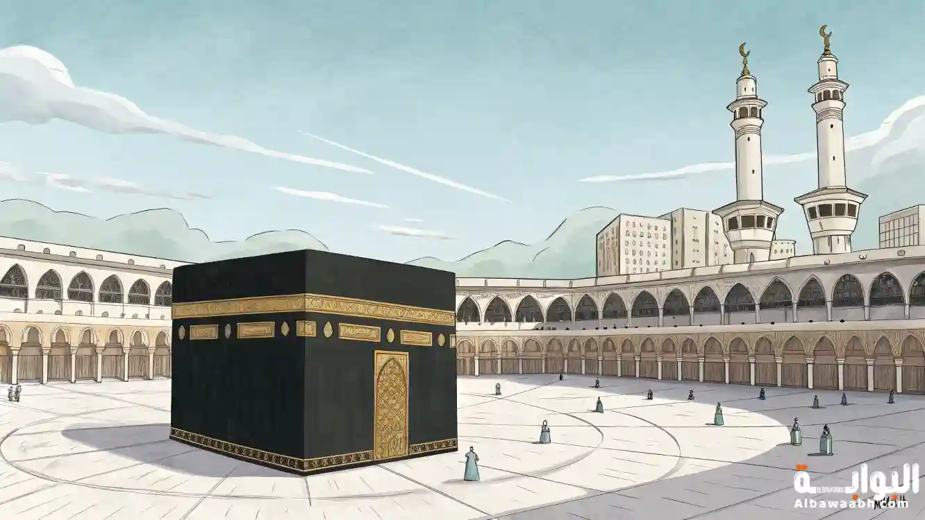 تفسير حلم رؤية الكعبة من بعيد
