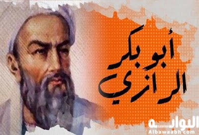 أشهر علماء علم النفس العرب