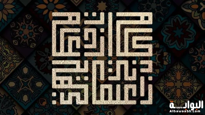 أنواع الخط الكوفي