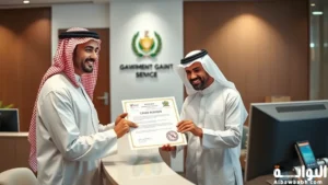 ادارة الضبط الاداري