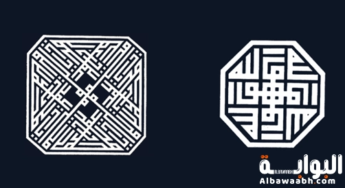 مميزات الخط الكوفي المربع