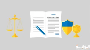 تعريف الغش التجاري