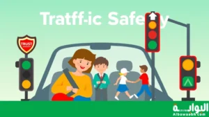 أهمية التوعية المرورية