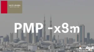 شهادة bmb