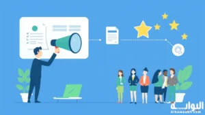 استقطاب الموارد البشرية