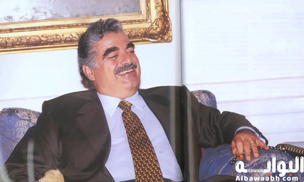 رفيق الحريري