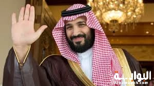 الأمير محمد بن سلمان